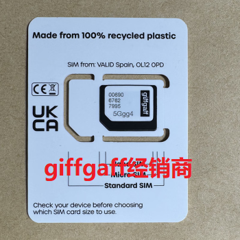 英国Giffgaff跨境卡保号卡-教你从购买、激活、充值、保号最低保号成本境外电话卡全教程